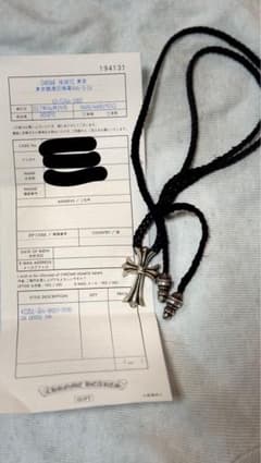 クロムハーツ ボロチップブレイド スモールCHクロス ギャランティ付き 