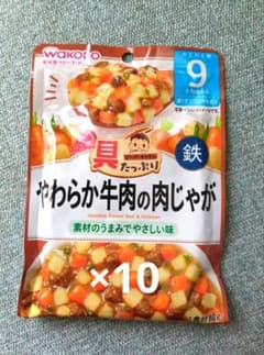 Wakodo やわらか牛肉の肉じゃが 80g 10個セットのサムネイル