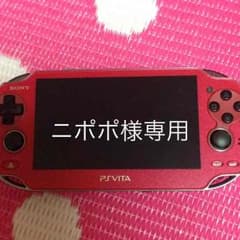 ニポポ様専用のサムネイル