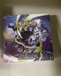 ポケモンカード アビスアイ シュリンク付 ポケモンカード アビスアイ box シュリンク付 - メルカリ