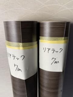 リアテック　ダイノックシート　木目シートのサムネイル