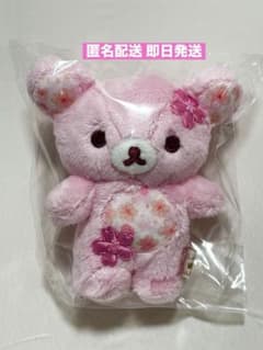 벚꽃 리락쿠마 매달려 봉제 인형 벚꽃 리락쿠마 한정 볼 체인 포함