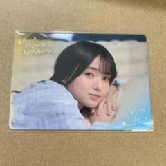 乃木坂46 モバイル 会場限定 B賞 両面フォトカード 瀬戸口心月 - メルカリ