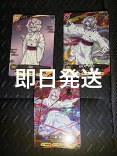 鬼滅の刃 日輪バトルスラッシュ 累 UR 血鬼術 刻糸牢　セット - 2