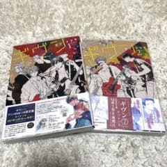 ギヴン １〜2巻のサムネイル
