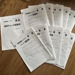 共通テスト 実践問題パック40 古典 現代文のサムネイル