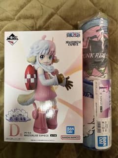 ワンピース　一番くじ　D賞アトラス　F賞ラグマット