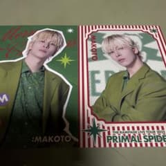 THE RAMPAGE 大暴年会 長谷川慎 フォトカード 2種類セット - メルカリ