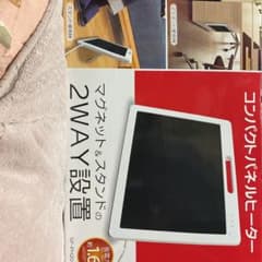 コンパクトパネルヒーターのサムネイル