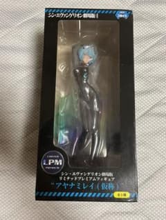 シン・エヴァンゲリオン劇場版 アヤナミレイ(仮称)のサムネイル
