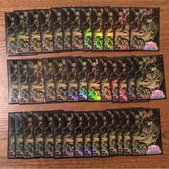 遊戯王 ハモンスリーブ41枚のサムネイル