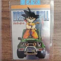 ドラゴンボール イタジャガ 孫悟空 CR 2-26 - メルカリ