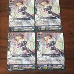 ヴァンガード 黒衣の調合ヒニエル 4枚セットのサムネイル