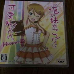 俺の妹がこんなに可愛いわけがないのサムネイル