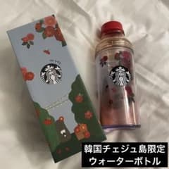 【期間限定出品】Starbucks済州島限定 ウォーターボトルのサムネイル