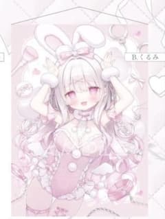 おもちもなか めるしゅがー B くるみ タペストリーのサムネイル