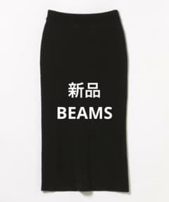 BEAMS スカート （ブラック）新品のサムネイル
