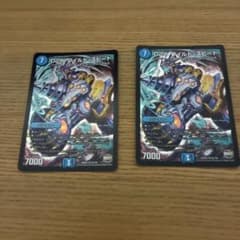 D2Wワイルドスピードのサムネイル