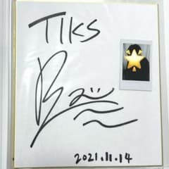 m41583678085_1.jpg?1723644448