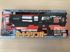 m41583867009_1.jpg?1691734149
