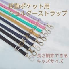 Sana5様 リクエスト 2点 まとめ商品のサムネイル