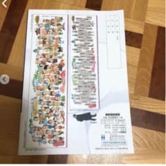 国語便覧のサムネイル