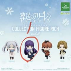 【ひろ様専用】葬送のフリーレン RICH vol.2 フェルン1つのサムネイル