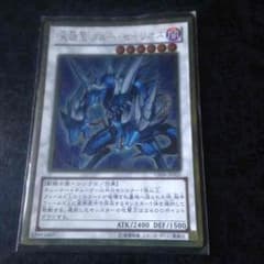 遊戯王 ブルーセイリオスのサムネイル