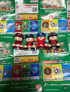 KENTA様専用　広島1体のサムネイル