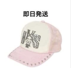 HYSTERIC GLAMOUR SEE NO EVIL スタッズキャップ - メルカリ