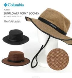 【専用】Columbia コロンビア サンフラワーフォークブーニー PU5531