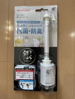 SHARP 銀イオンホース　AS-AG1のサムネイル