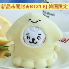 [신품 미개봉] RJ BT21 라인 프렌즈 베이비 오션 한국 한정