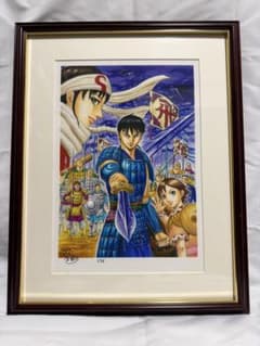 キングダム 複製原画 筆者直筆サイン・シリアルNo.入り キングダム 複製原画 筆者直筆サイン・シリアルNo.入り - メルカリ
