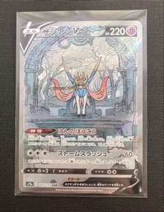ザシアンV SAR S12a VSTARユニバース 225/172のサムネイル