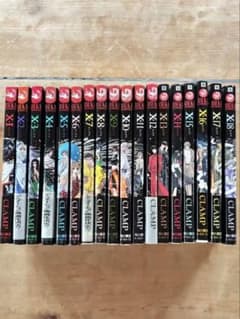 ☆Xエックス1-18巻☆全巻セット☆CLAMP☆まとめ売り 全巻18巻 - メルカリ