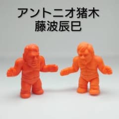 ☆当時物☆ プロレス消しゴム アントニオ猪木 藤波辰巳 藤波辰爾