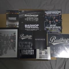 2set BADHOP3000部限定+ベストアルバム初回限定 2set BADHOP3000部限定+ベストアルバム初回限定 - メルカリ
