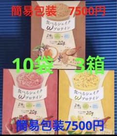 ナリス　食べるシェイクWプロテイン フレッシュバナナ3箱 食べるシェイク Wプロテイン フレッシュバナナ(通常購入 フレッシュ