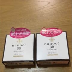 B.Bパウダーファーデーションのサムネイル