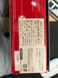 bburago Ferrari 250 GTO 組み立てキット 1/43のサムネイル