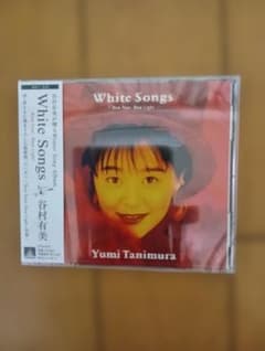 ま*ん様 新品/谷村有美 White Songs　New Year，New Liのサムネイル