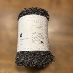 【新品】ボディがうなづく和紙タオル 炭入りのサムネイル
