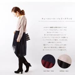 もも様専用です。のサムネイル