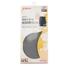 pigeon 骨盤サポート妊婦帯パンツ グレーのサムネイル