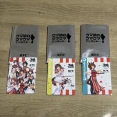 ウマ娘 KFC コラボカード ブエナビスタ サイン アグネスタキオン 全員