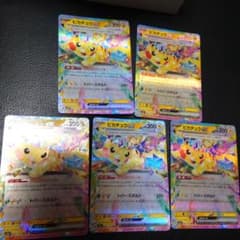 ピカチュウex RR メガドリームex 5枚セット - メルカリ