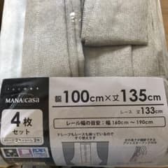 カーテン4枚セットのサムネイル