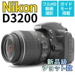 新品級ショット 美品】Nikon D3200 スマホ転送 写真も動画これ1台