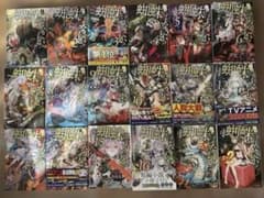 全18冊 Ex2 Ex1 1〜16 蜘蛛ですが、何か？　馬場翁 Amazon.co.jp: 輝 翁, 馬場 : (カドカワBOOKS) Ex 蜘蛛ですが、なにか? 文学・小説